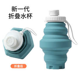 圆盖款宝塔杯运动水壶硅胶折叠水瓶户外便携伸缩杯500-550ml wa