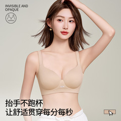 大胸显小大码内衣女薄款舒适透气提拉上托聚拢防下垂收副乳文胸罩