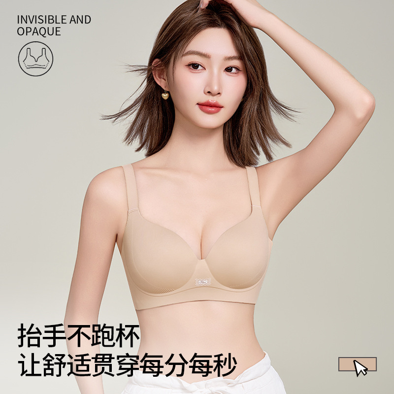 大胸显小大码内衣女薄款舒适透气提拉上托聚拢防下垂收副乳文胸罩|undefined