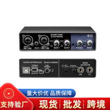 数字混音电脑录音直播配音设备唱歌usb外置吉他有声书专业声卡