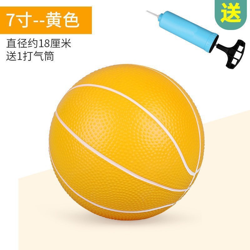 静音球篮球训练3-6岁小型篮球室内静音球弹力无声幼儿园玩具软皮|undefined
