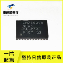 ԭװ��ƷLM73606QRNPRQ1 ��Դ����IC��ѹ��ѹ������ ��װWQFN30