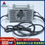 萨美特三元防水48v25a充电机