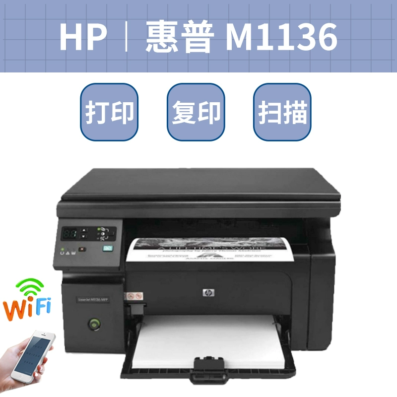 HP, принтер, мобильный телефон, HP1020, 1020plus, A4, 2055
