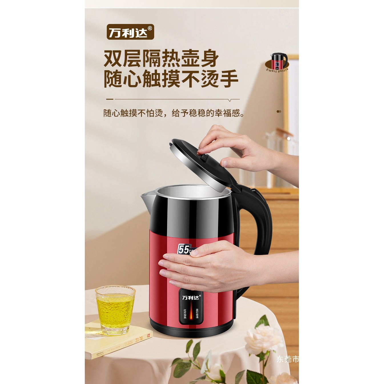 Durable teapot for home use, warm capacious thermos