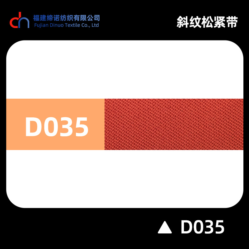 Spot 2.0cm multicolor banda elástica de twill D1 - D40 alta elasticidad grueso 2mm cintura de goma doble banda de maleta de twill