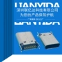 usb直立式24pin端子