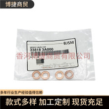 �羳����338183A000 33818-3A000 3381827000�����ִ�KIA�������