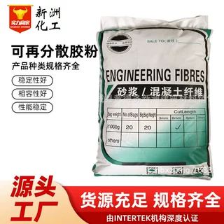 建筑胶粉冷水速溶乳胶粉珍珠岩保温砂浆胶粉建筑保温可再分散胶粉