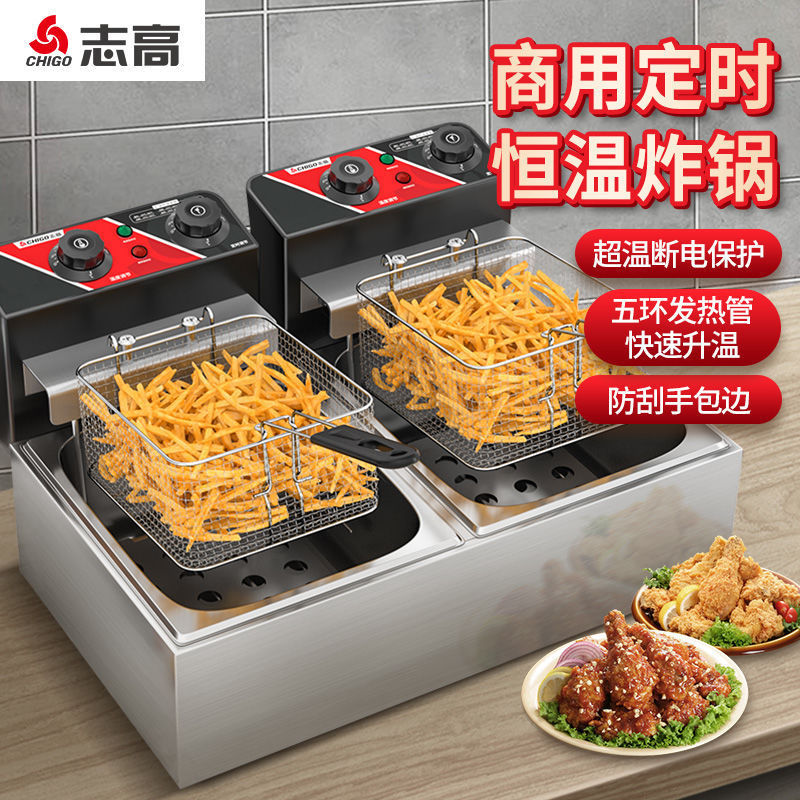 油炸锅商用电炸炉摆摊定时单缸双缸油炸锅炸薯条炸鸡电炸锅外贸|undefined