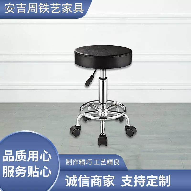 酒吧椅圆凳万向轮可调高低理发师移动椅办公休闲椅子现代简约风