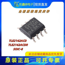 TLE2142ACD /CDR��װ SOIC-8�����˷�ȫ��ԭװ�ֻ�