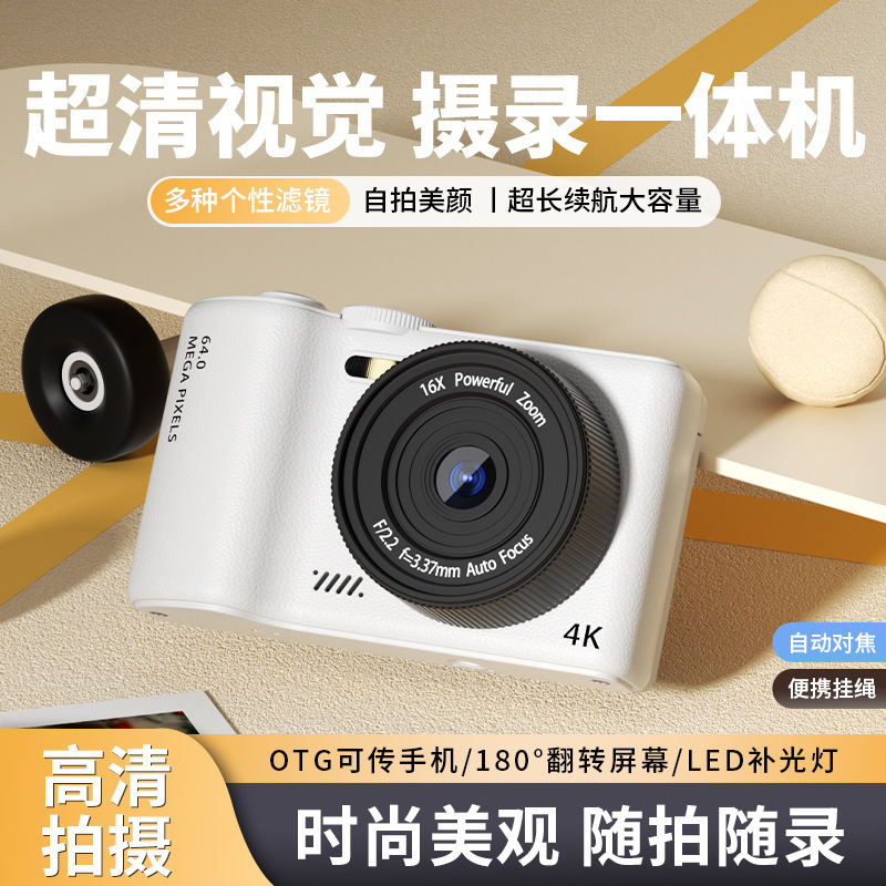 6400万高ピクセル高精細WiFiアップロード学生パーティー自撮りvlogミラーレスフリップスクリーンデジタルカメラccd|undefined