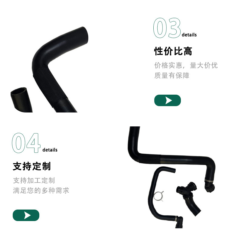 Bl3Z8C350A Is Suitable for Jaguar Car Water Pipes, Heater Water Pumps, Auxiliary Water Tanks, and Is Available for Wholesale of Automotive Parts