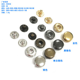 12.5mm633��������ĺϿ۶�ɫ��q�����۷��b�o��ƽ���ĺ��o��