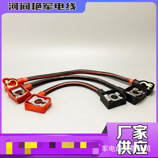 Manufacturer Wholesale Car Connection Line Battery with Iron Wire Copper Wire Connecting Line Battery Connection Line Battery Pure Copper Wire