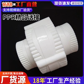 其他管件;其他水暖五金;球阀