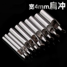 �Ͻ��4mmƤ���_Ƥ���������DIY�ֹ�Ƥˇ�_��һ�֛_���ě_����