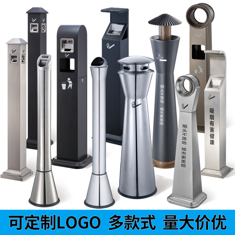 户外不锈钢立式烟灰柱灭烟柱烟蒂柱酒店吸烟区烟头收集烟灰垃圾桶
