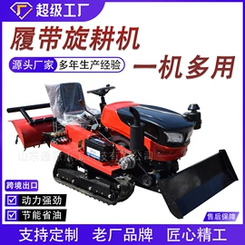 工程机械配件;挖掘机械;土壤耕整机械