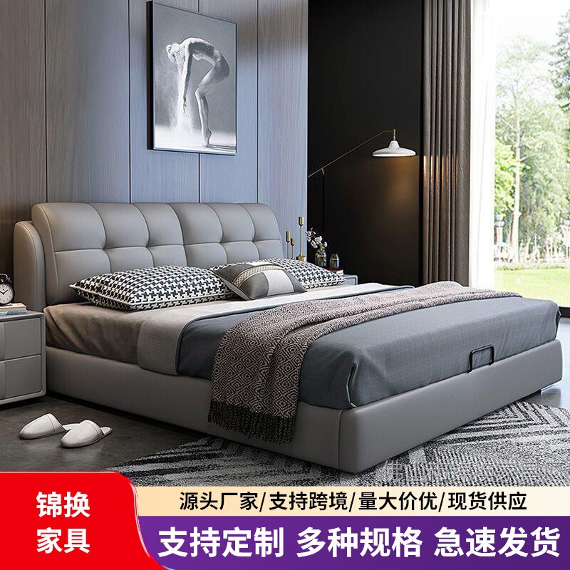 Large Double Bed 1.8X 2m Genuine Leather Bed Modern Minimalist Storage Wedding Bed 1.5m New Model Italian Light Luxury Master Bedroom