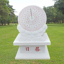 石雕日晷仪汉白玉校园文化雕塑摆件广场赤道式圭表古代计时器