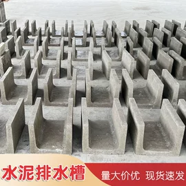 盖板及沟盖;混凝土制品;水泥管