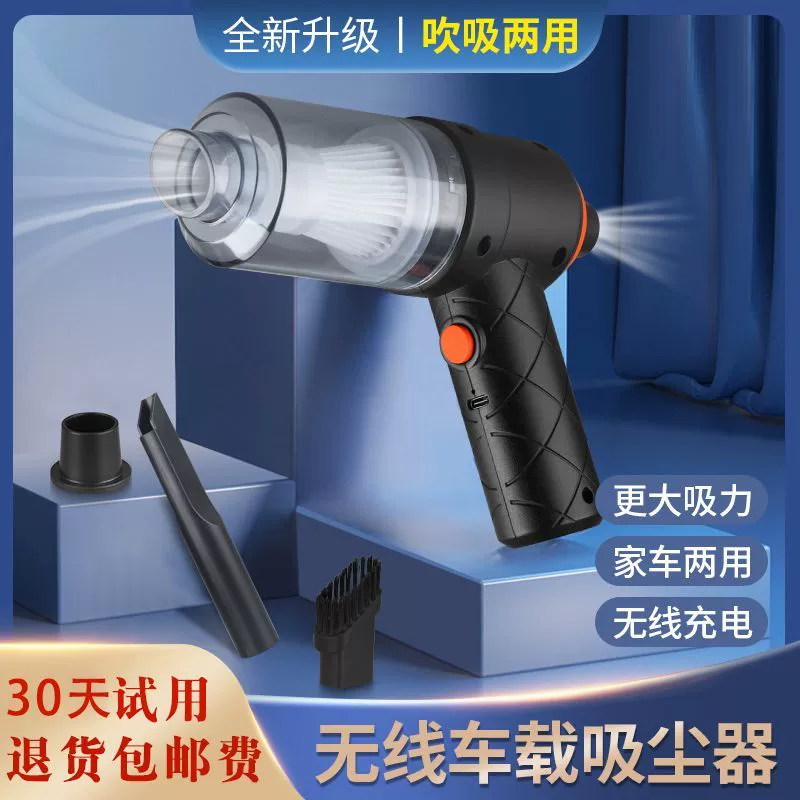 Прямая продажа беспроводной пылесос Двойной двигатель высокой мощности всасывания и продувки
