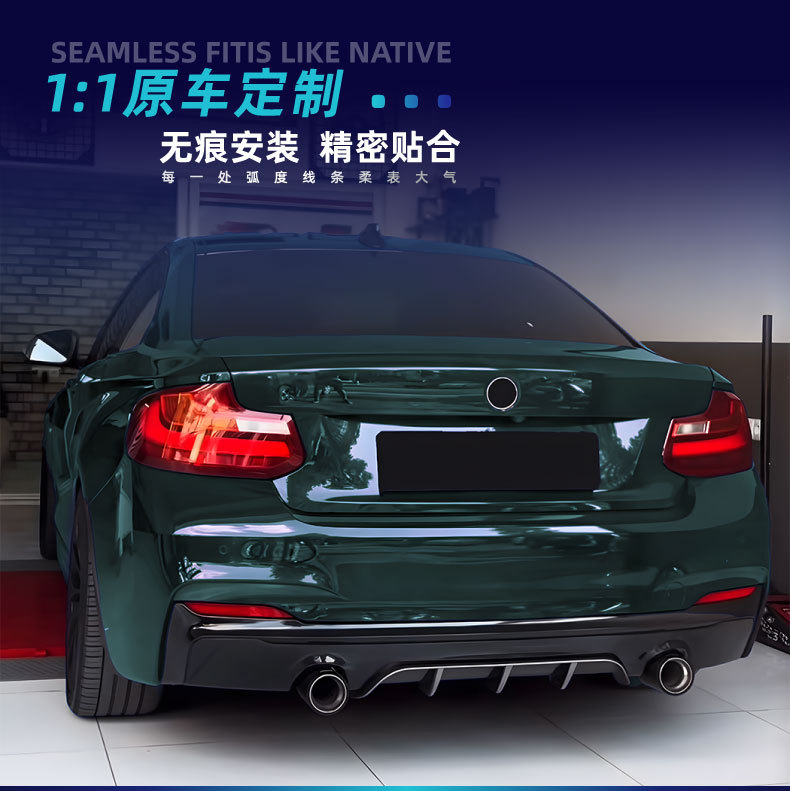 BMW 2 Series F22 F23 M Sport 2014-19 MP Style Rear Lip Diffuser