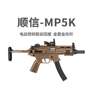 ���MP5k��ͻ늄���ߘ�ģ���ӻ���wergame���l����mp5��ͯ��