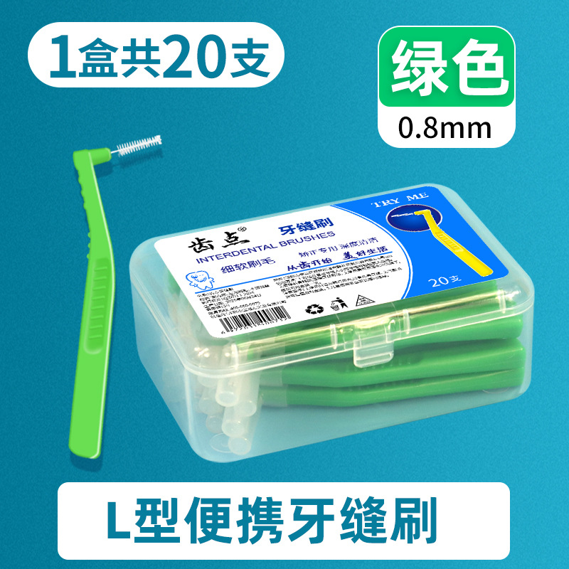 Cepillo Interdental en Forma de L 0,7 mm Set de 20 Limpieza para Cuidado Bucal