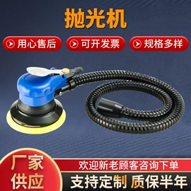 气动喷枪;喷枪;其他气动工具