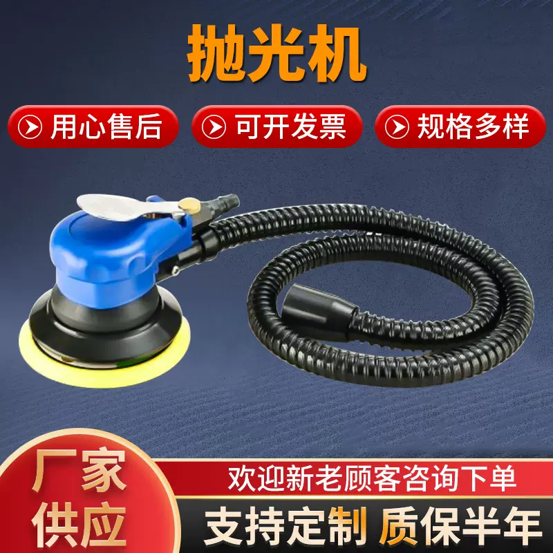 厂家供货量大从优313吸尘气动打磨机抛光机砂纸机腻子粉机干磨机