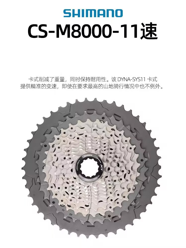 SHIMANO XIMANO M7000 M8000 volante 11 velocidades XT SLX melón coche GRX grava carretera todoterreno