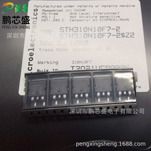 STH310N10F7-2 ˿ӡ310N10F7 ԭװ��Ʒ N����MOS��100V80A