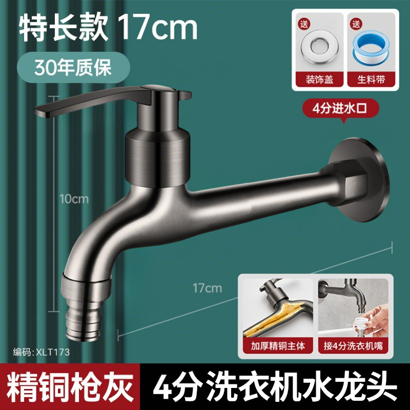 蛇口の特厚延長蛇口の新商品四分通用インターフェースの蜂の巣ネットの口は水のはねを防ぎます。|undefined