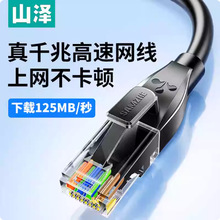 ɽ����W��ǧ�׼����B�Ӿ���X����·�����W�j��Ʒ�W��10��