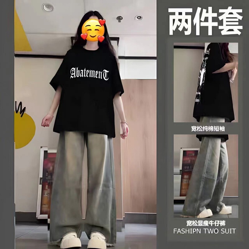 A Complete Outfit for Slightly Plump Figures, 2026 New Style, Unique and Non-Crowded Short-Sleeve T-Shirt for Women, Chic Top + Jeans Set