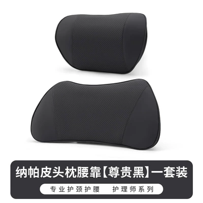 Headrest: Car Interior Car Headrest Lumbar - headrest-lumbar-support-mocha-brown-pair
