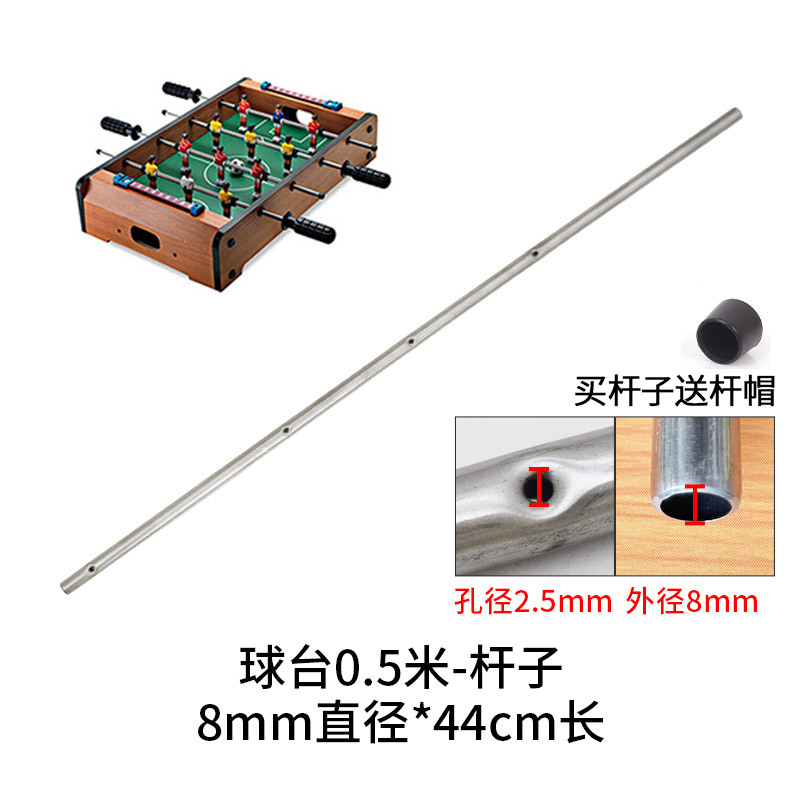 Múltiples tamaños para niños y adultos accesorios de futbolín mesa de escritorio mesa de fútbol máquina de fútbol hardcore barra de acero rompecabezas