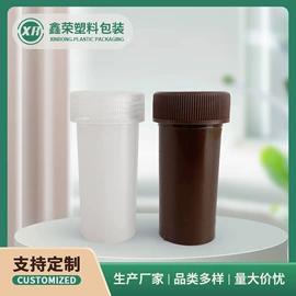 塑料瓶、壶;塑料桶;塑料盒