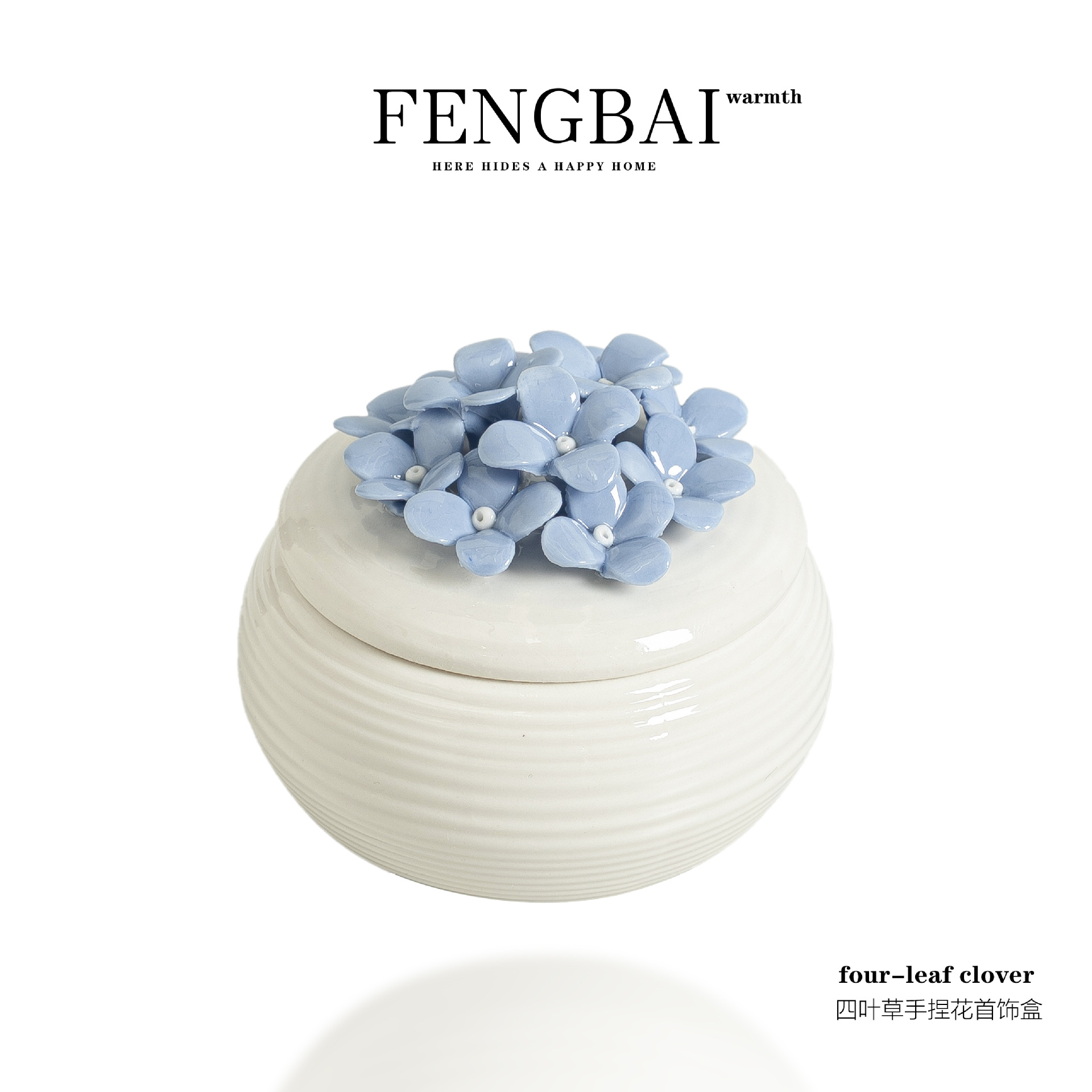 Fengbai Scandinavian Ceramic Four-Leaf Clover Hand-Kneaded Flower Jewelry Box Creative Desktop Home Exquisite Ring Earrings Storage Box