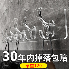 挂钩强力粘胶免打孔厨房墙上衣服无痕承重挂衣卫生间粘贴挂勾粘钩