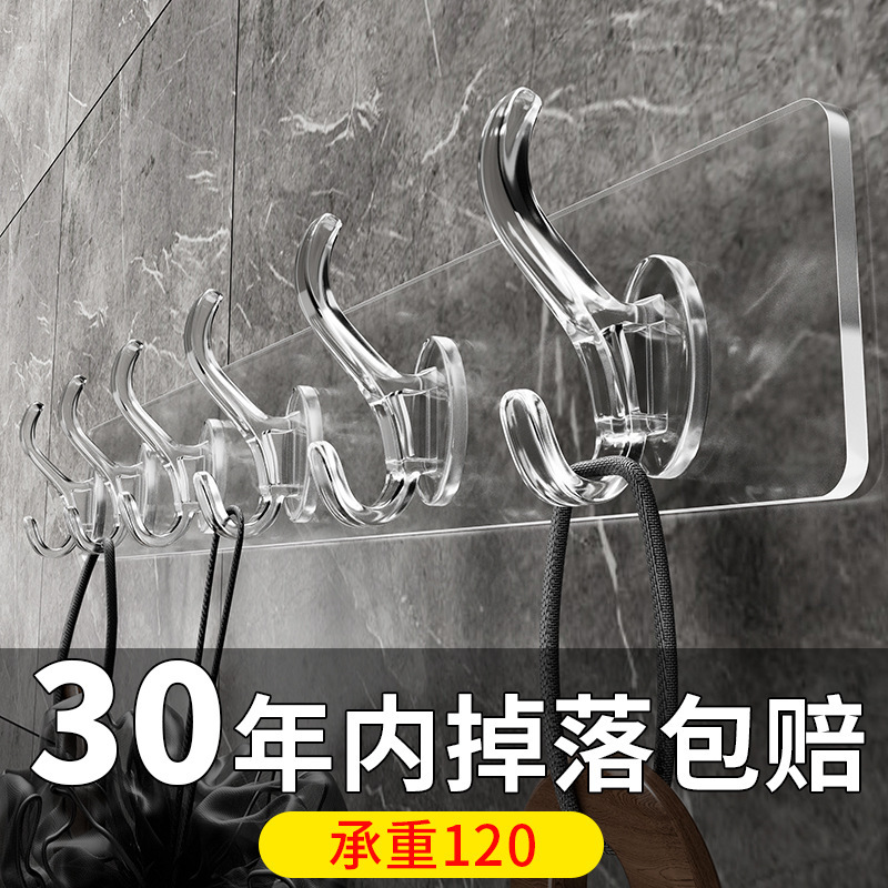 Hook with Strong Adhesive, No-Drill, for Kitchen Wall Clothes, Traceless, Heavy-Duty Hanger, Bathroom Adhesive Hook
