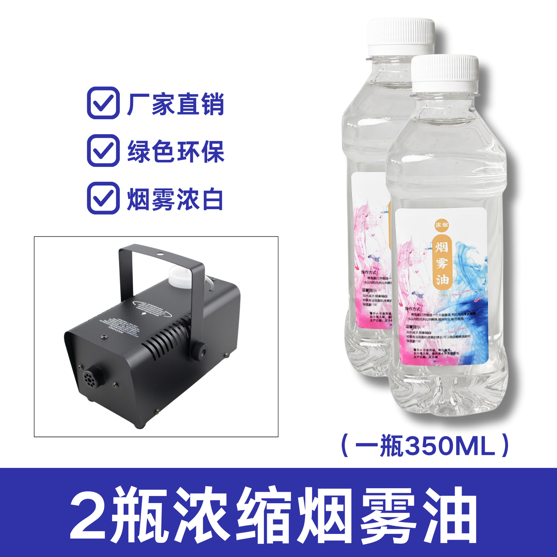 Máquina de Humo de 400W de Fábrica, Control Remoto, Máquina de Humo Portátil Pequeña sin Luces, Rociador de Humo para Escenarios y Bodas
