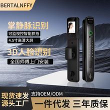电子智能入户大门锁防盗门可视全自动室内木门指纹密码锁蓝牙家用