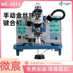 WE-2013�����I�Ϸ��b ӛ���ɗl���ÿ�ȡ����ȡ���׼�c�߶ȵȔ���