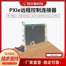 其他工控系统;其他电工电器;可编程IO模块