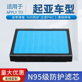 雨刮器;空调滤清器;刹车片