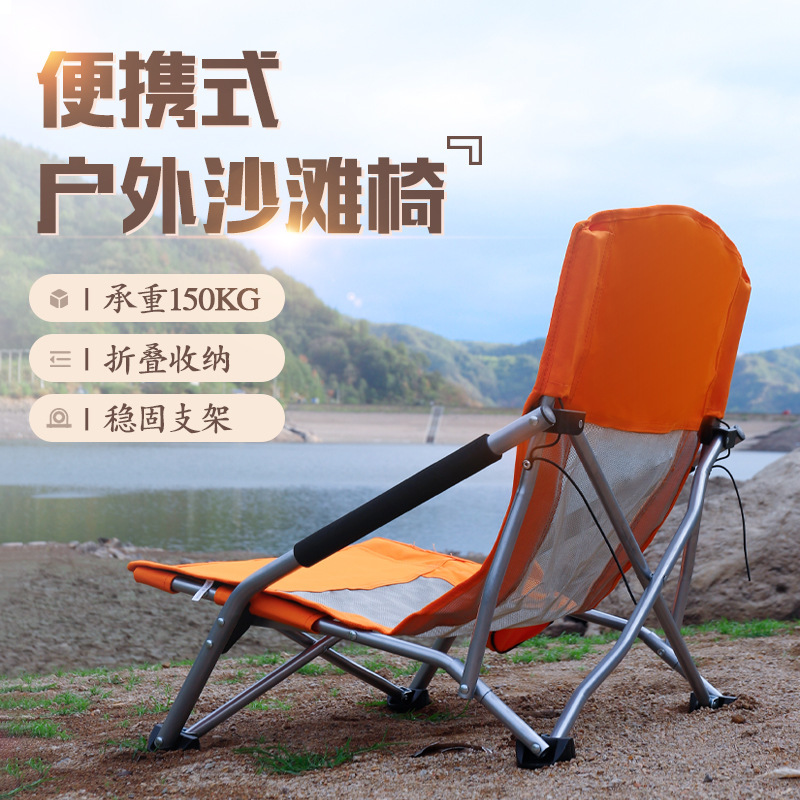 Outdoor Lunch Break Leisure Recliner Sunbathing Beach Recliner Camping Portable Folding Chair Travel High Back Fishing Chair